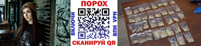 купить наркотики цена blacksprut зеркало Первитин мет Вичуга