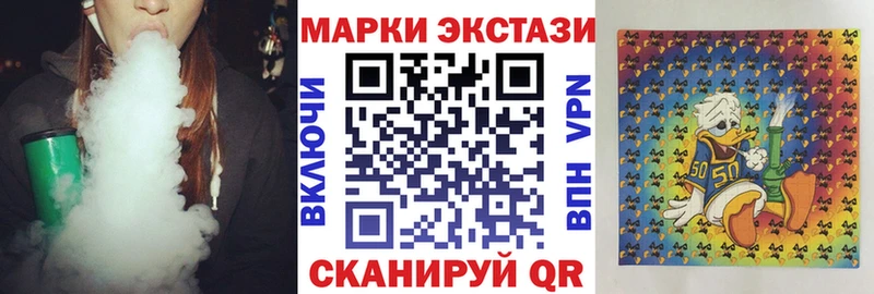 Марки N-bome 1,8мг Вичуга