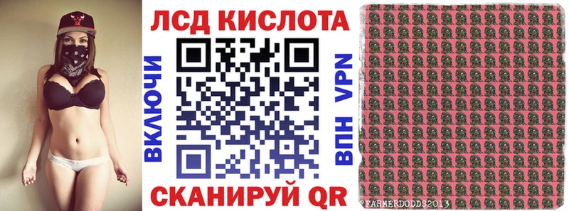 Марки 25I-NBOMe 1500мкг  где можно купить наркотик  Вичуга 