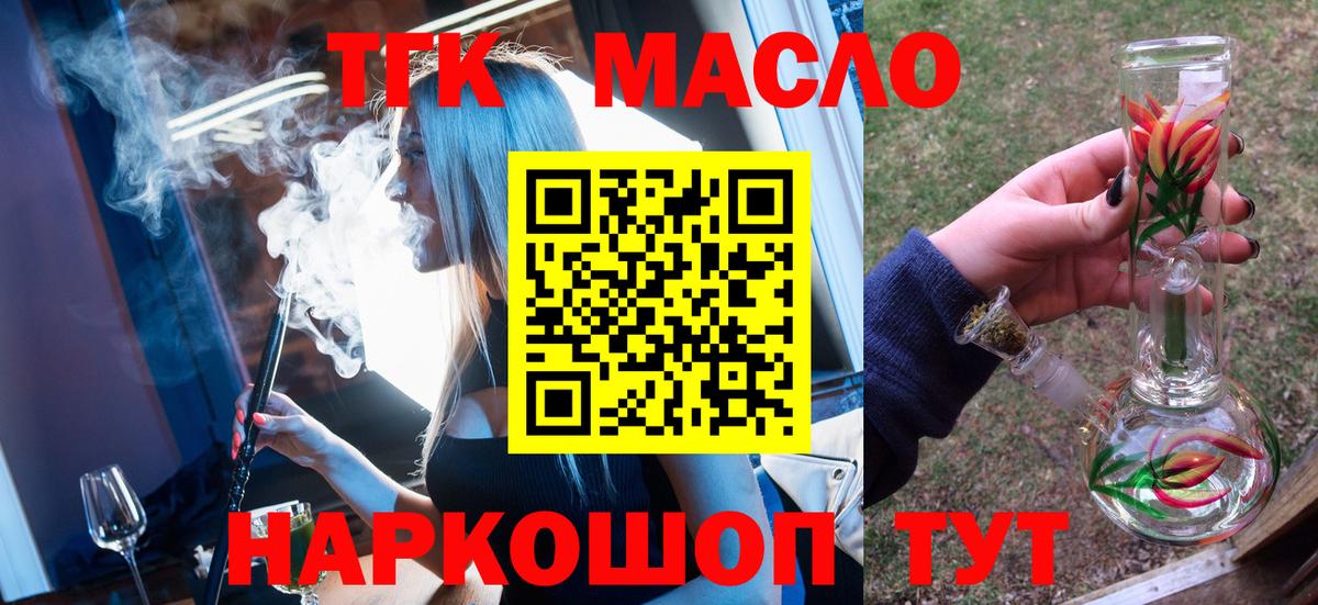 Дистиллят ТГК Wax Вичуга