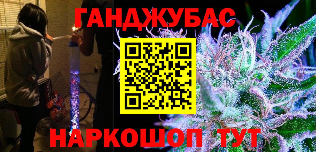 Бошки Шишки тримм Вичуга