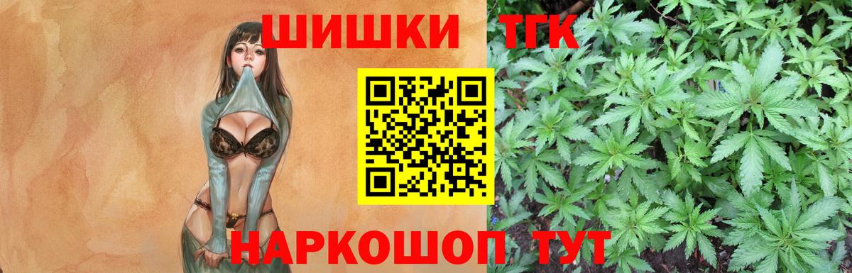 Бошки Шишки MAZAR  Вход с VPN  Вичуга  Бошки Шишки план 